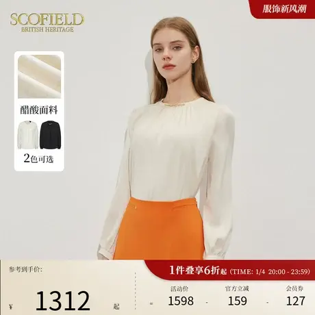 【醋酸】Scofield女装气质圆领锁链设计衬衣纯色衬衫春夏商品大图