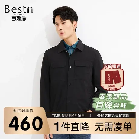 百斯盾男装夹克衫2024春季新款时尚工装风简约大气翻领梭织外套商品大图