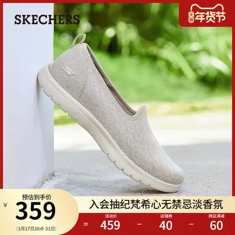 Skechers斯凯奇2024年春季女子轻质休闲鞋一脚蹬懒人鞋浅口单鞋图片