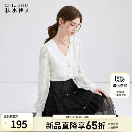 秋水伊人法式V领针织衫女2024早春新款女装设计感假两件长袖上衣图片