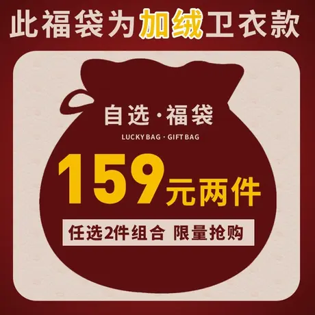 Nuthink多巴胺春季情侣装加绒小丑卫衣男女同款宽松潮流情侣上衣商品大图