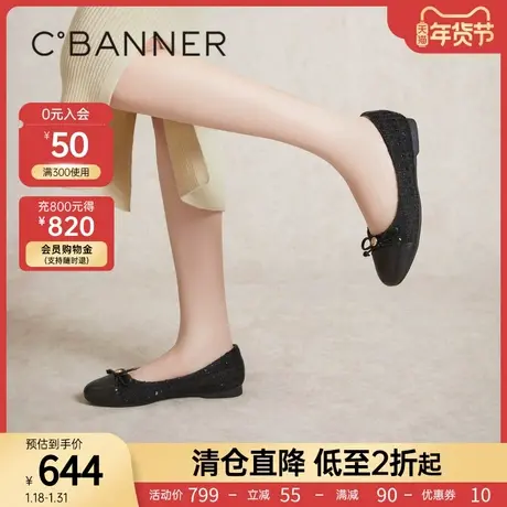 千百度小香风单鞋女2024春季新款浅口平底鞋拼接晚晚鞋轻便休闲图片