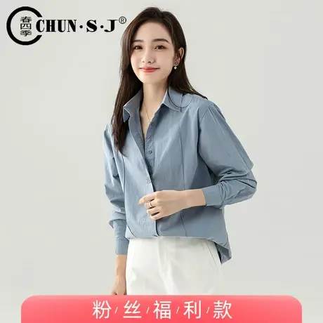 蓝色衬衫女外套衬衣2024新款春款高级感宽松休闲叠穿纯棉长袖上衣图片