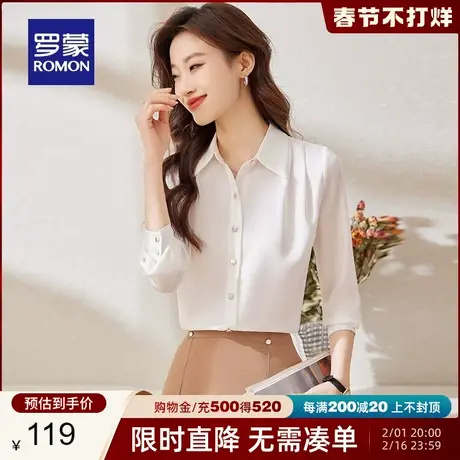 罗蒙女士长袖衬衫气质通勤修身翻领上衣2024春季商务休闲纯色衬衣图片