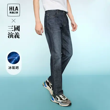 HLA/海澜之家三国演义凉感直筒牛仔裤春夏季新款时尚休闲裤子男士商品大图