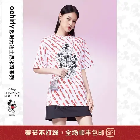 【新降】迪士尼米奇系列欧时力短袖t恤新款秋装印花宽松挎包上衣商品大图
