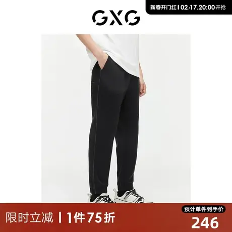 GXG男装 宽松束脚休闲裤撞色运动卫裤薄款长裤裤子 2024夏季新品商品大图