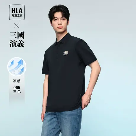 HLA/海澜之家三国演义短袖POLO衫2024春夏新款凉感印花上衣男图片