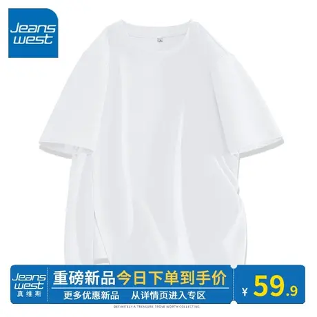 KV真维斯白色女士衣服春秋 时尚风不规则别致2024早春新款t恤短袖图片