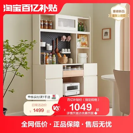 全友家居北欧风备餐柜客厅靠墙收纳置物装饰柜厨房储物柜129913图片