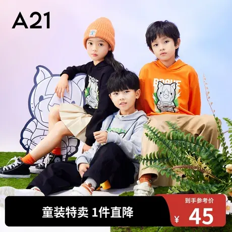 A21outlets男童针织卫衣宽松连帽落肩长袖衫活泼可爱绒衫秋冬季图片