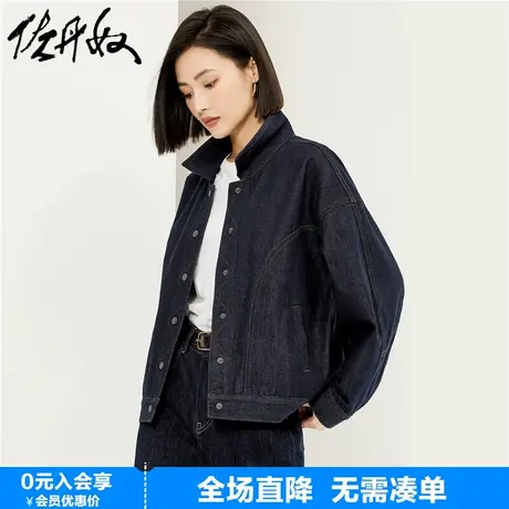 佐丹奴牛仔外套女新款休闲时髦撞色明线宽松翻领牛仔夹克18373220图片