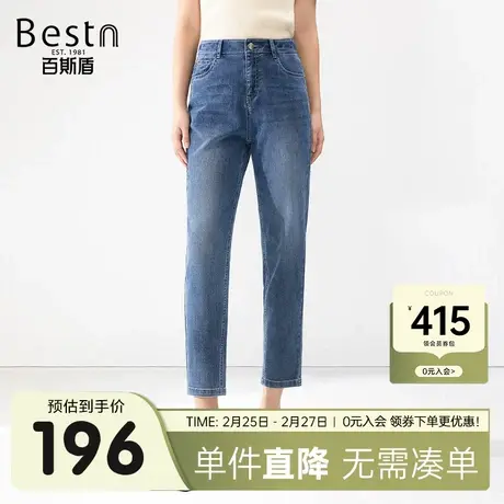 百斯盾女士牛仔裤2023夏季休闲时尚透气舒适显瘦显高女九分小跨裤商品大图