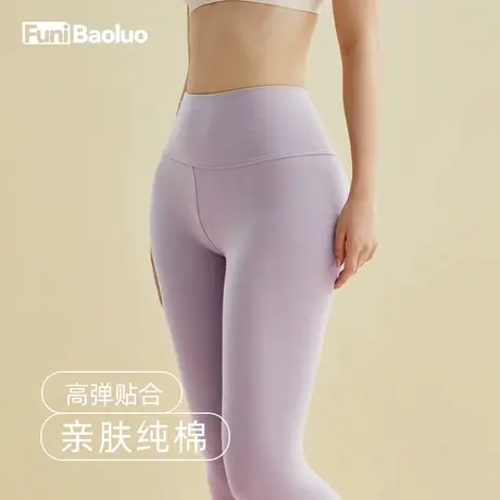 女装打底裤新款运动高腰可外穿保暖裤弹力紧身女士秋裤收腹显瘦裤图片