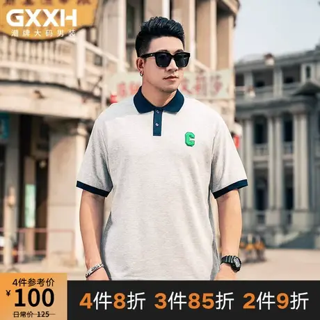 GxxH大码男装男士潮牌夏季宽松翻领短袖宽松休闲百搭Polo衫上衣商品大图