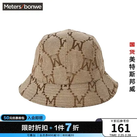 美特斯邦威男女款logo渔夫帽春夏季时尚简约潮流帽子商品大图