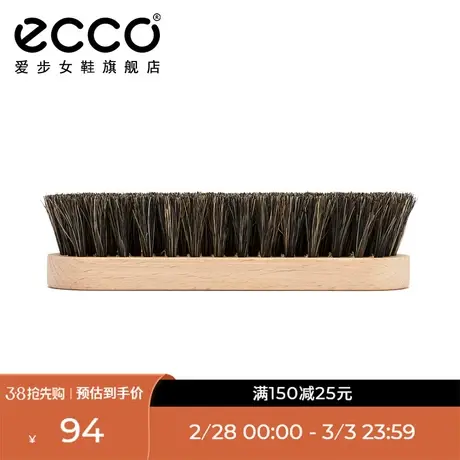 ECCO爱步鞋刷 北欧实木软毛多功能清洁刷子洗鞋刷鞋专用 9088100图片
