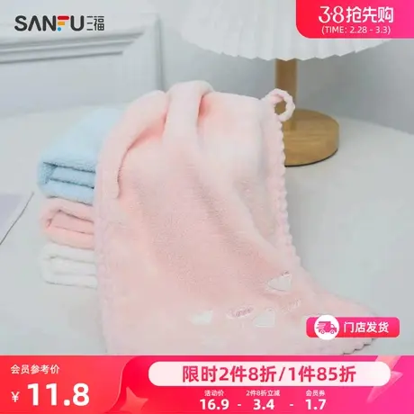 宜简宜然爱心刺绣童巾2条 洗漱清洁用品小长巾820609商品大图
