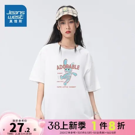 DS真维斯男装纯棉舒适衣服体恤2024春季男女同款青年圆领短袖T恤商品大图