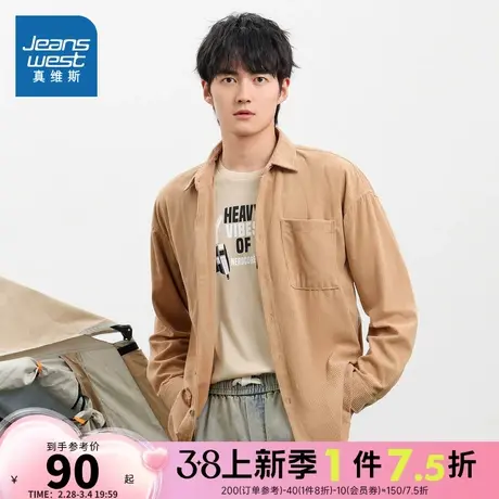 KL真维斯男装2024春季新款宽松休闲衣服百搭简约纯色男式衬衫上衣图片