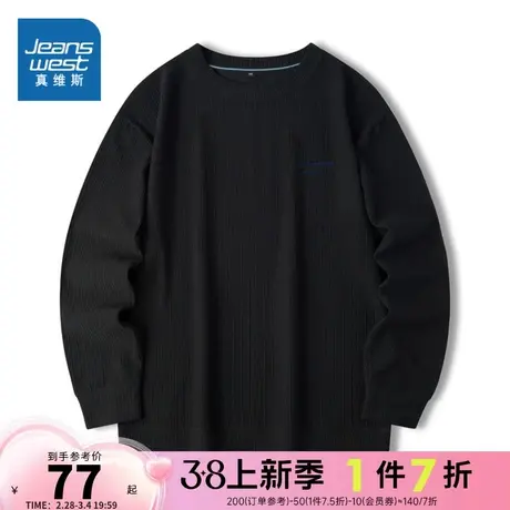 KL真维斯男装 2024春季新款圆领套头简约舒适纯色卫衣T恤男款上衣商品大图