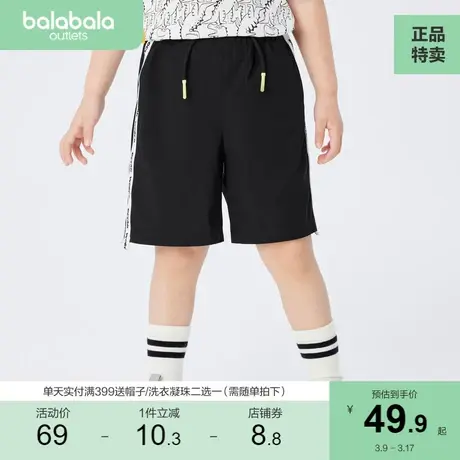 巴拉巴拉宝宝短裤男童裤子儿童装时尚夏装潮流中裤洋气宽松运动裤图片