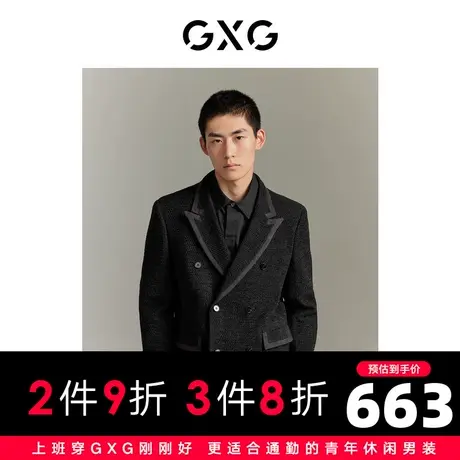 【龚俊心选】GXG男装 城市定义小香风含羊毛时尚单西西装外套商品大图