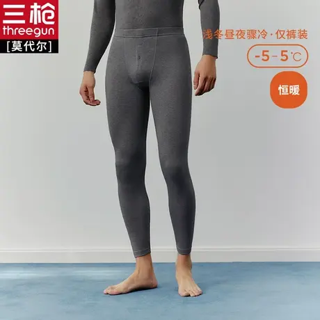三枪秋裤男高弹莫代尔中厚打底裤男士打底裤秋裤图片