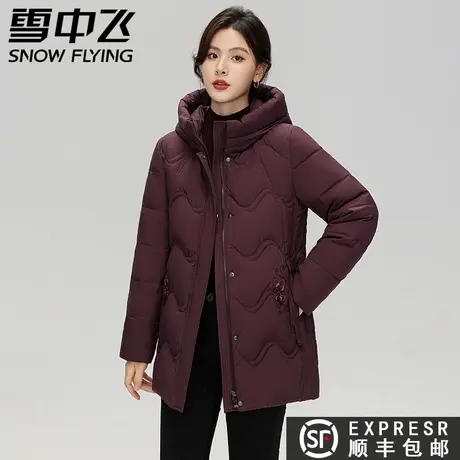 雪中飞2023秋冬新款女士中长款连帽妈妈款保暖羽绒服外套潮图片