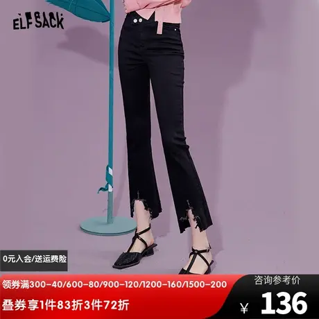 妖精的口袋黑色高腰牛仔裤女2024春秋新款毛边微喇显瘦弹力喇叭裤图片