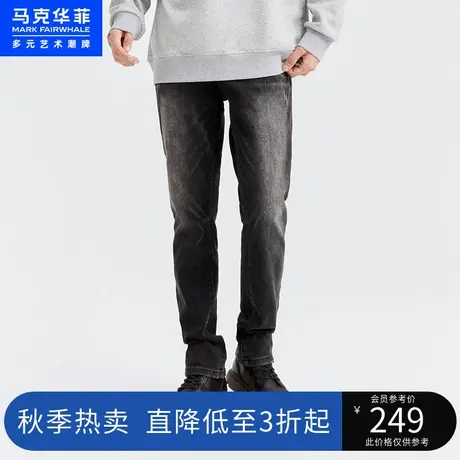 马克华菲水洗做旧牛仔裤男春秋新款休闲简约时尚复古长裤潮牌图片