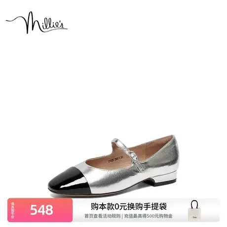 妙丽牛皮晚晚鞋春季新款时尚一字带银色玛丽珍女浅口单鞋Z1325AQ3商品大图