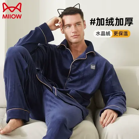 猫人家居服套装男2023年秋冬新款水晶绒加厚加绒保暖开襟男士睡衣商品大图