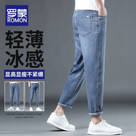 罗蒙牛仔裤男士夏季2023新薄款潮牌宽松直筒百搭弹力九分裤男裤子图片