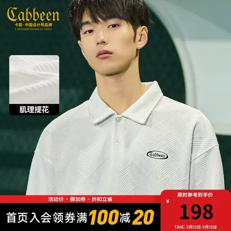卡宾男装LOGO刺绣POLO衫23秋新款潮流宽松肌理上衣男女同款舒适H商品大图