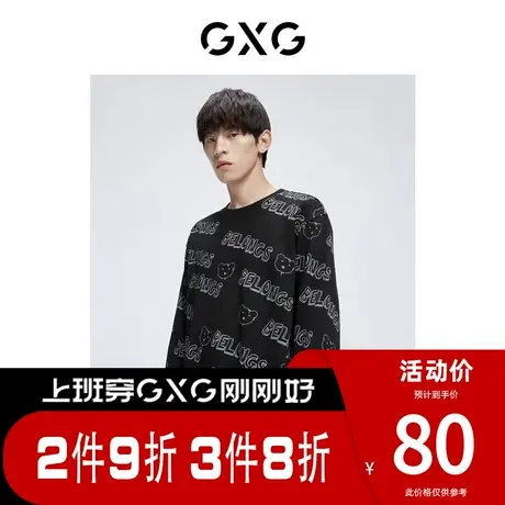 【新款】GXG男装 春季男字母图案休闲圆领卫衣GHC131004H图片