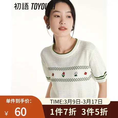 TOYOUTH初语休闲圆领短袖针织衫女2023夏季新款花朵刺绣减龄小衫商品大图