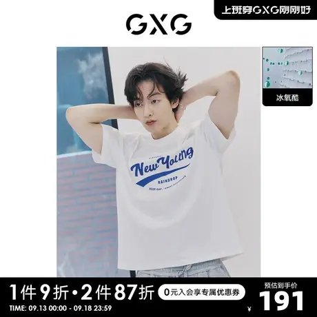 GXG奥莱 22年男装 学院风字母印花潮流圆领短袖T恤夏新品图片