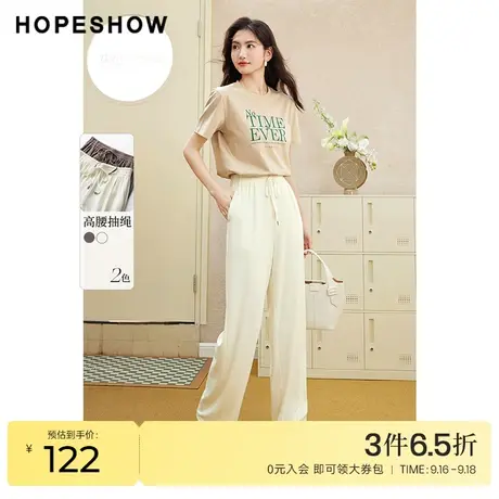 红袖outlets垂感长裤hopeshow2023夏季新款女系带松紧高腰阔腿裤商品大图
