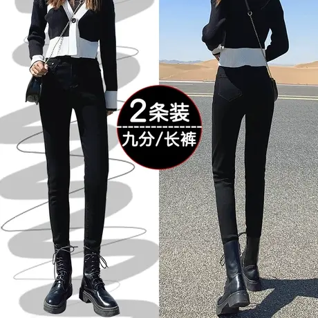 九分小脚牛仔裤女秋季2023年新款高腰显瘦女士百搭弹力紧身铅笔裤商品大图