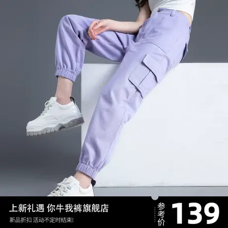 浅紫色工装裤女高腰2023新款裤子女休闲裤哈伦裤九分束脚裤小个子商品大图