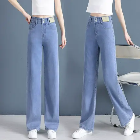 窄版阔腿牛仔裤女夏小个子直筒裤2023年新款高腰梨形身材天丝裤子图片