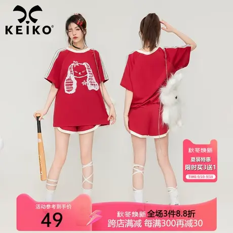 KEIKO 洋气复古运动休闲套装女夏季新红色短袖t恤+阔腿短裤两件套图片
