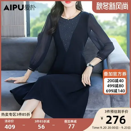 爱朴2023胖妹妹秋装大码女装精致显瘦优雅风胖mm网纱袖拼接连衣裙图片