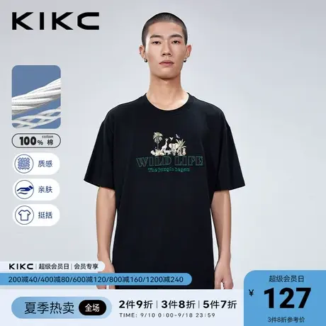 kikct恤男2023春夏新款商场同款舒适百搭字母刺绣纯棉短袖上衣潮图片