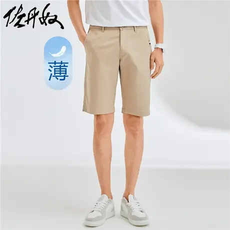 佐丹奴短裤男装弹力棉梭织撞色织带中腰薄休闲短裤 13103231商品大图