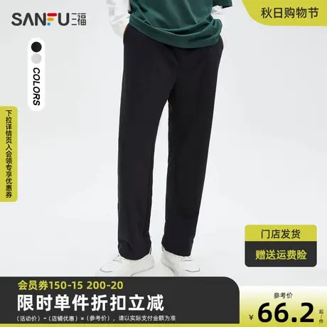 三福2023夏男士小标设计抽绳运动风休闲裤 宽松直脚长裤473271商品大图