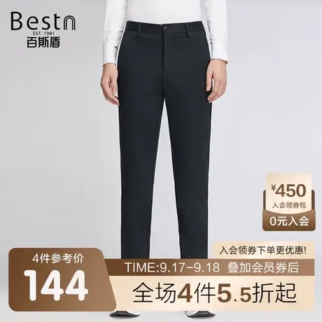 百斯盾 男装休闲裤 2023年秋冬款商务职场百搭弹力修身直筒长裤男图片