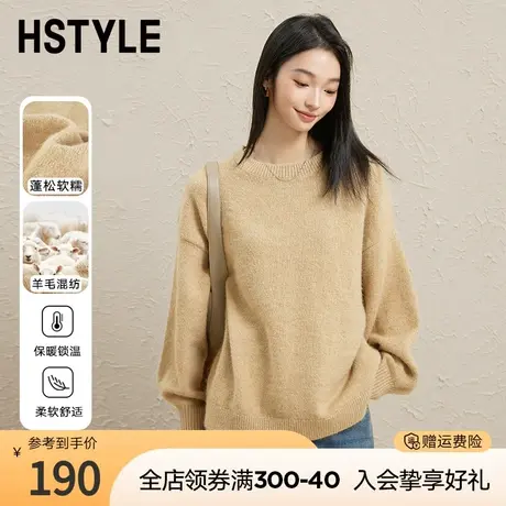 韩都衣舍慵懒风毛衣2023秋冬新款百搭上衣chic针织衫女HDK7009商品大图