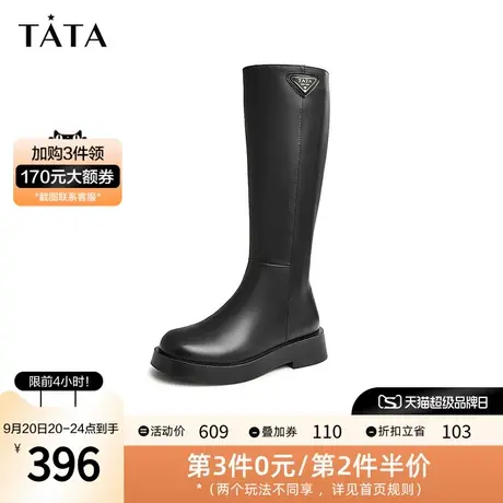 Tata他她百搭厚底长筒骑士靴女不过膝高筒靴2023冬季新款W7CA1DG2图片
